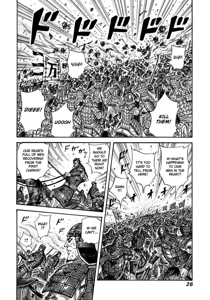 Page 2 of Chapter 274