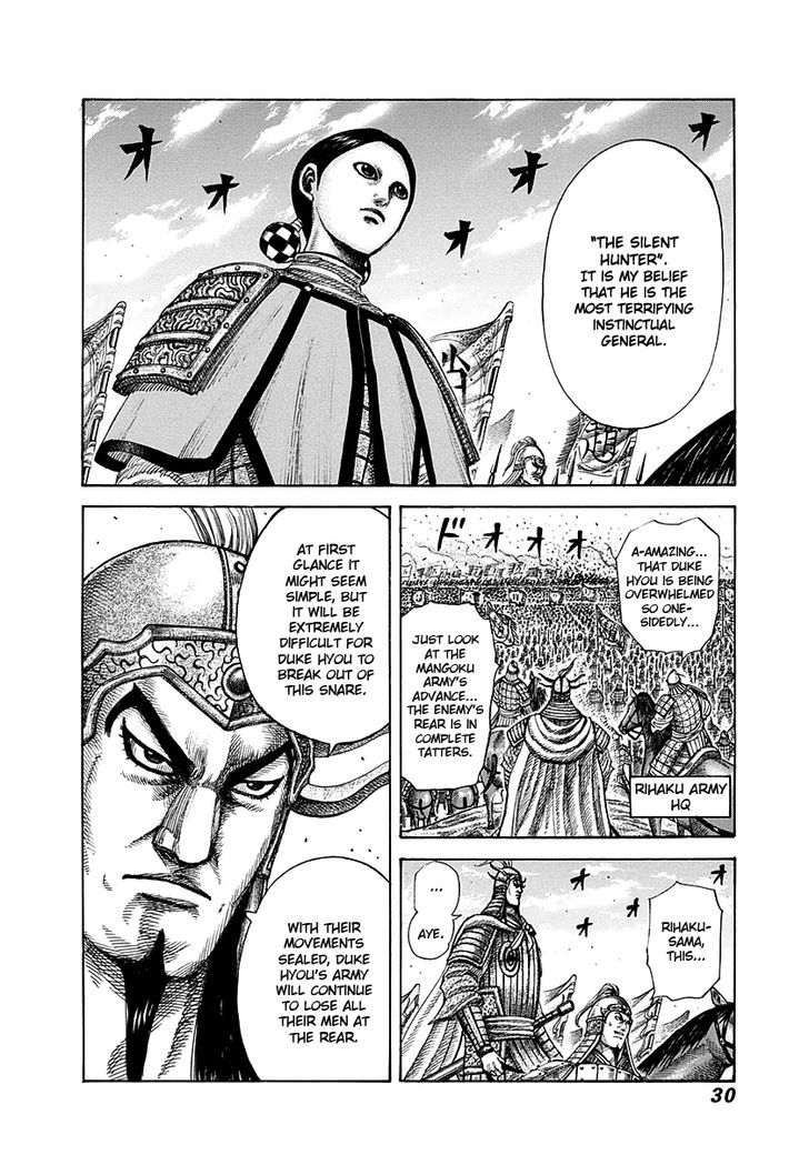 Page 6 of Chapter 274