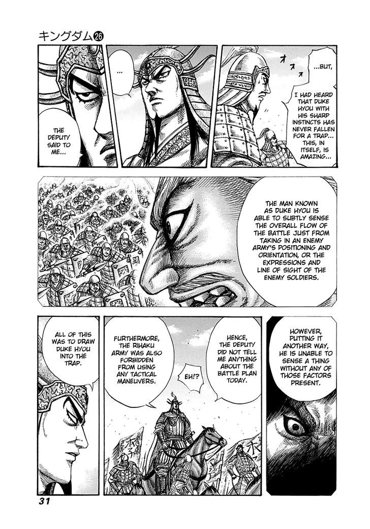 Page 7 of Chapter 274