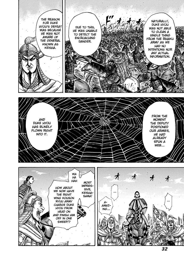Page 8 of Chapter 274