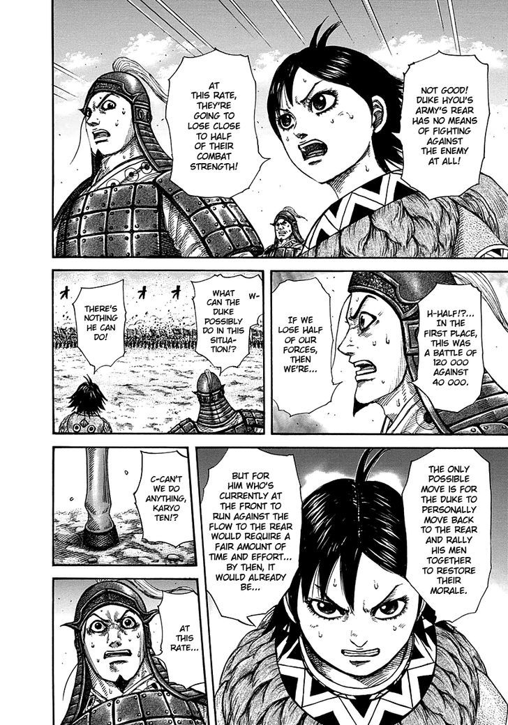 Page 12 of Chapter 274