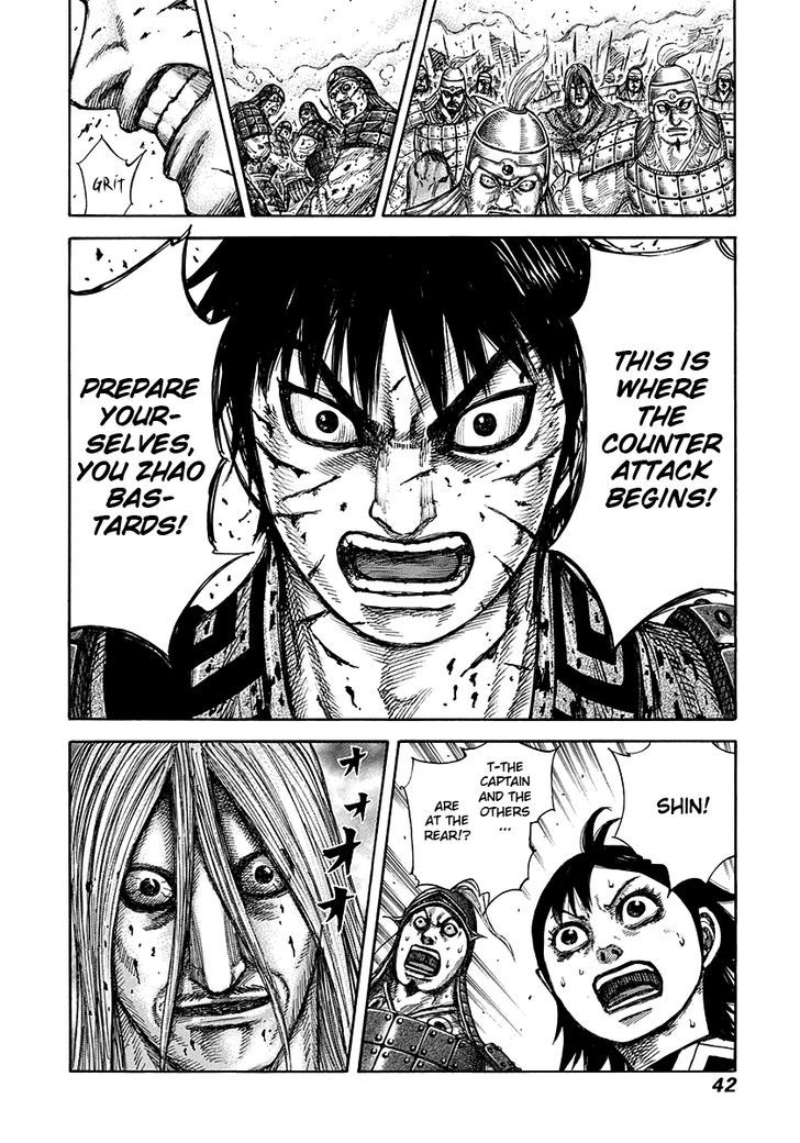 Page 17 of Chapter 274