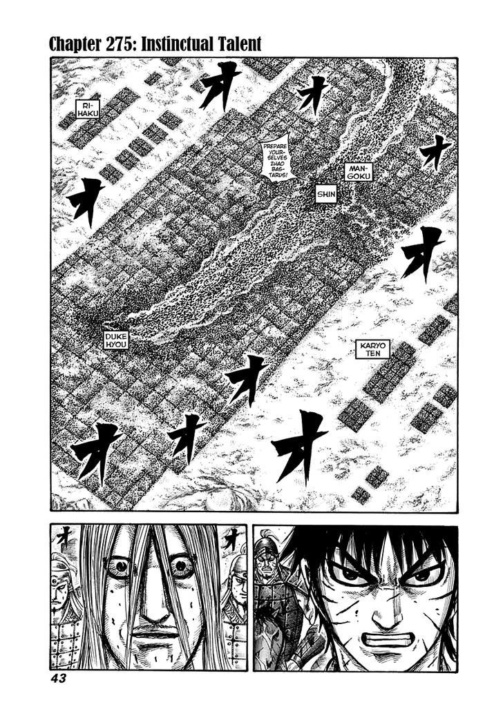 Page 1 of Chapter 275