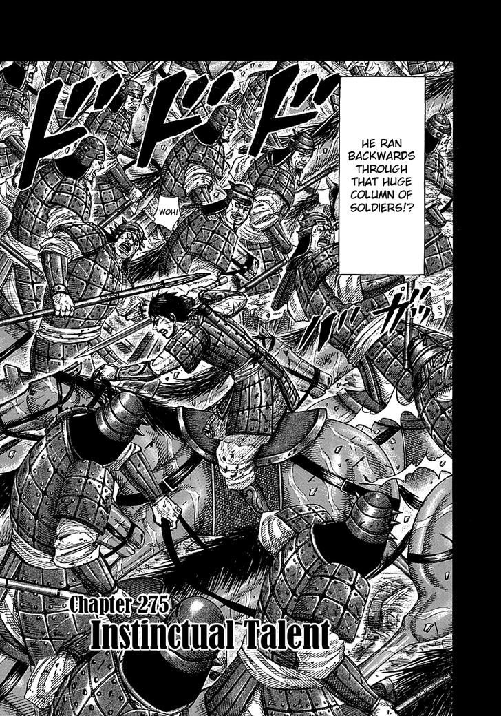 Page 3 of Chapter 275