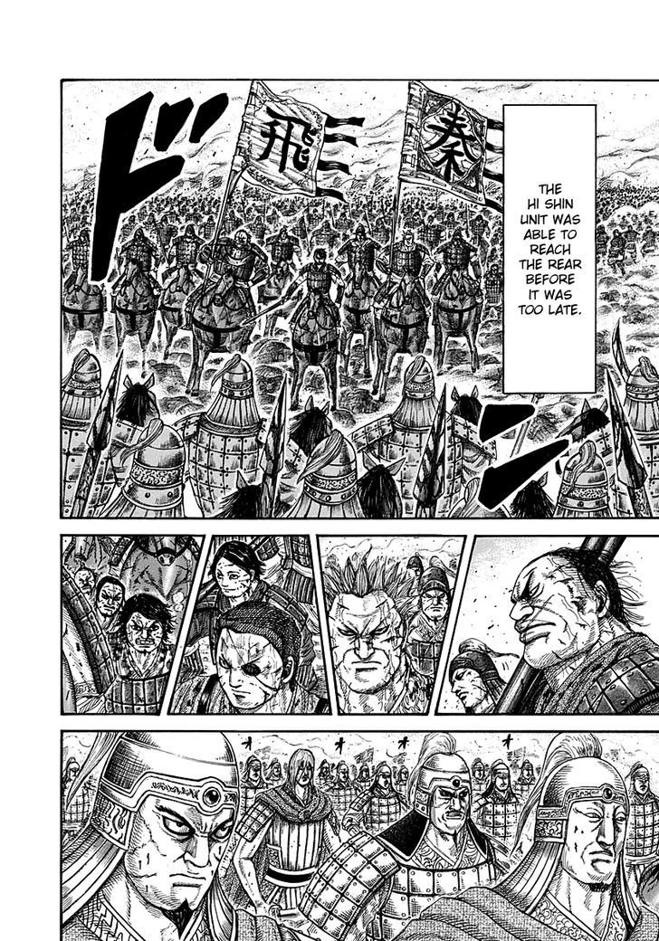 Page 6 of Chapter 275