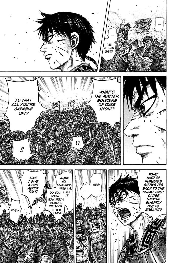 Page 7 of Chapter 275