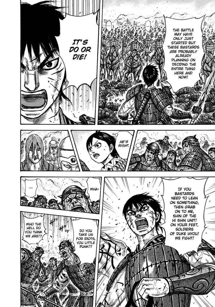 Page 8 of Chapter 275