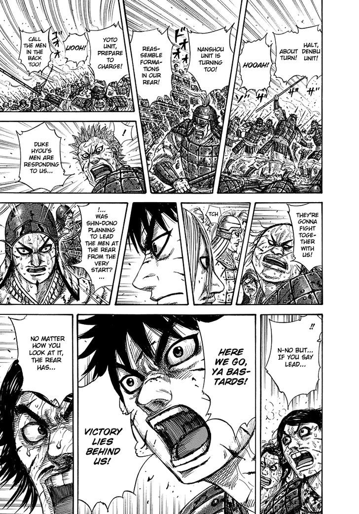 Page 9 of Chapter 275