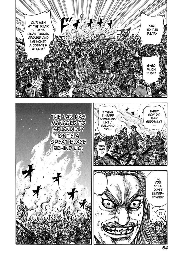 Page 11 of Chapter 275