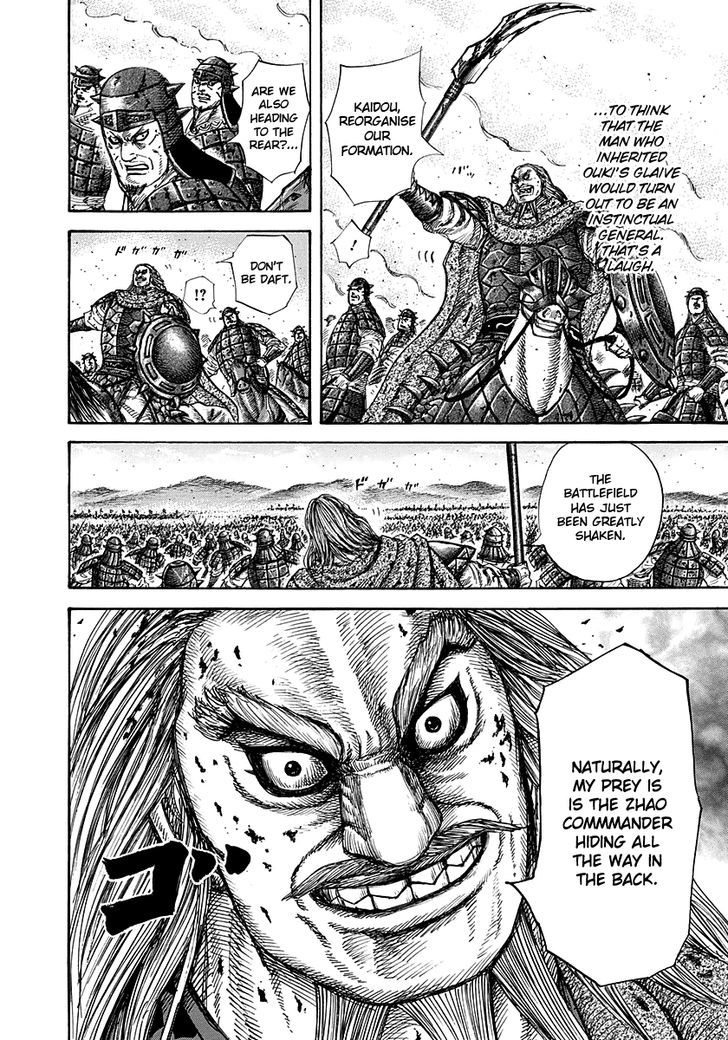 Page 13 of Chapter 275