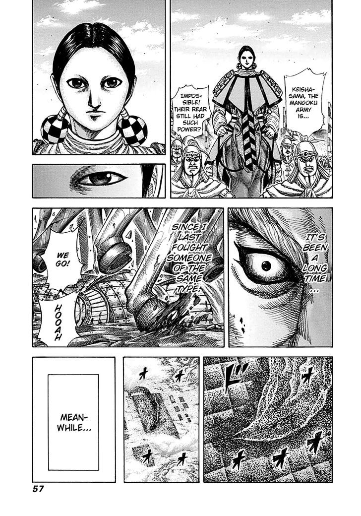 Page 14 of Chapter 275