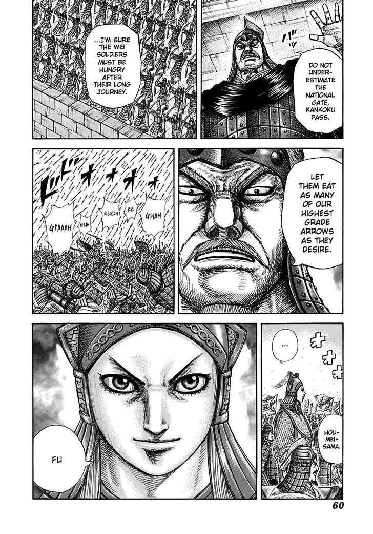 Page 16 of Chapter 275