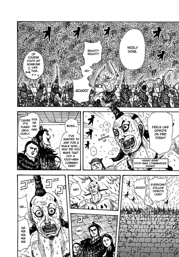 Page 4 of Chapter 276