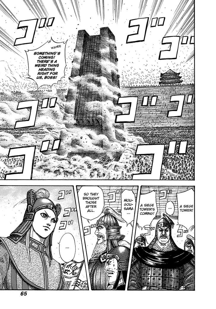 Page 5 of Chapter 276