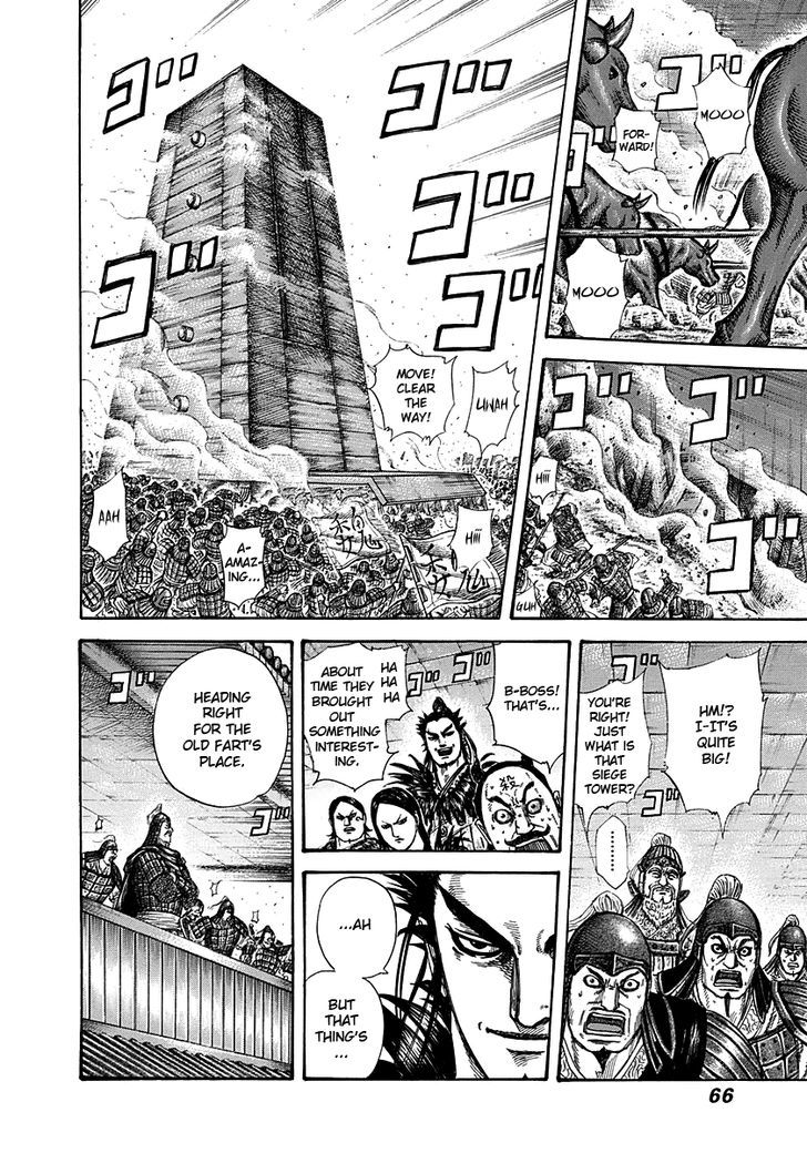 Page 6 of Chapter 276