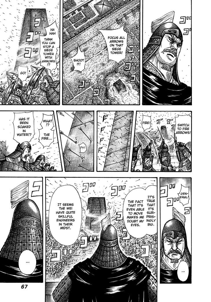 Page 7 of Chapter 276