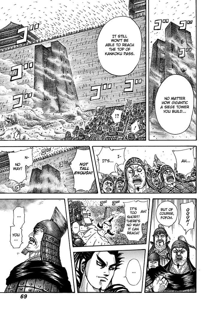 Page 9 of Chapter 276