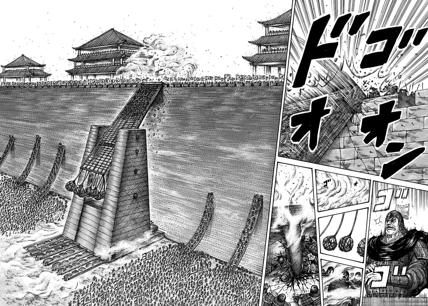 Page 16 of Chapter 276