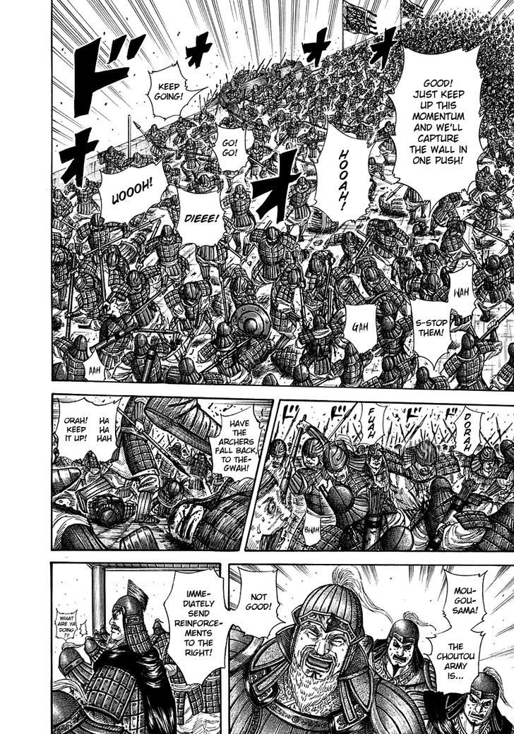 Page 3 of Chapter 277