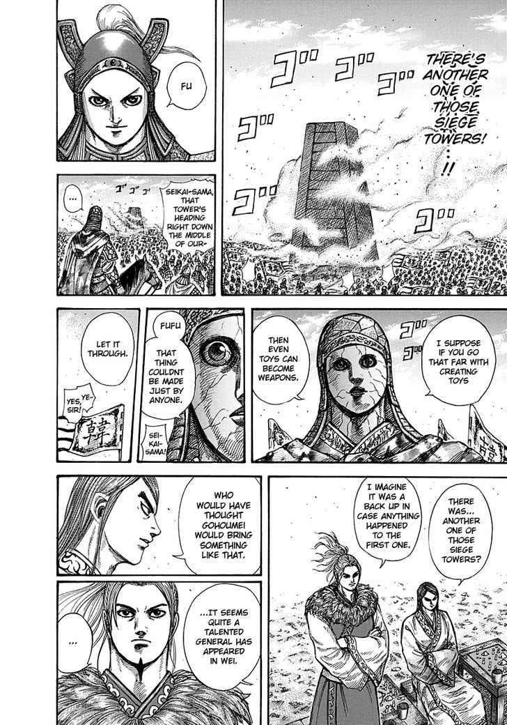 Page 5 of Chapter 277
