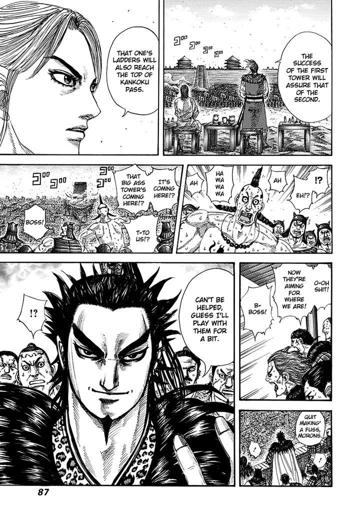 Page 6 of Chapter 277