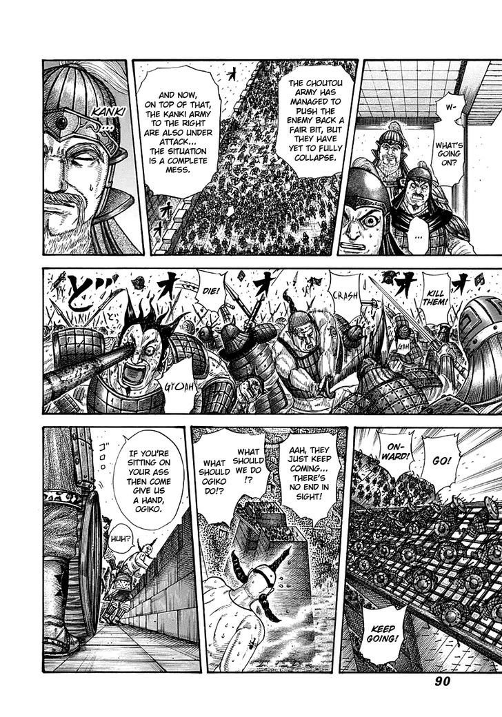 Page 9 of Chapter 277