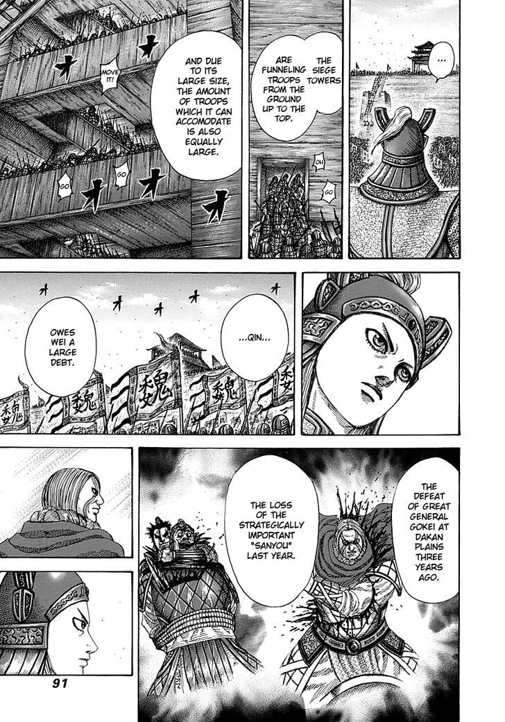 Page 10 of Chapter 277