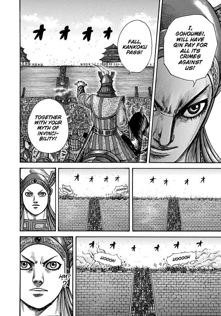 Page 11 of Chapter 277