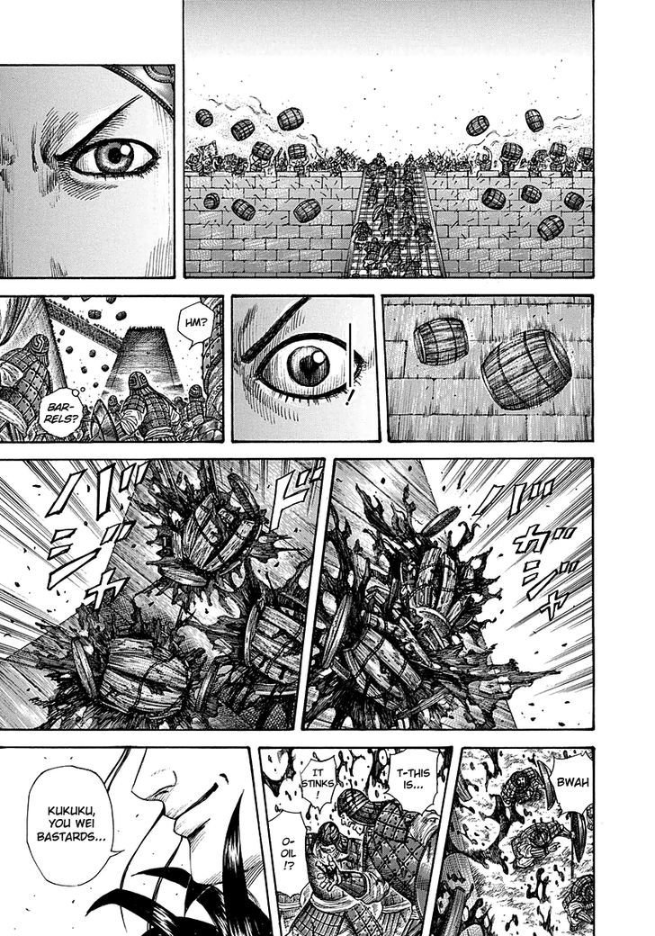 Page 12 of Chapter 277