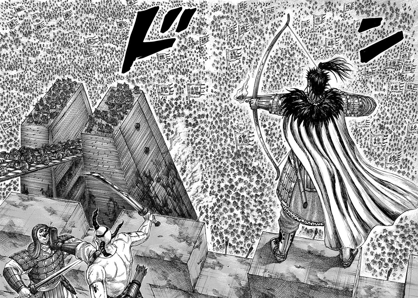 Page 13 of Chapter 277