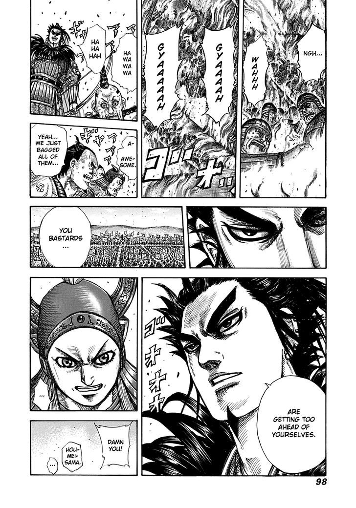 Page 16 of Chapter 277