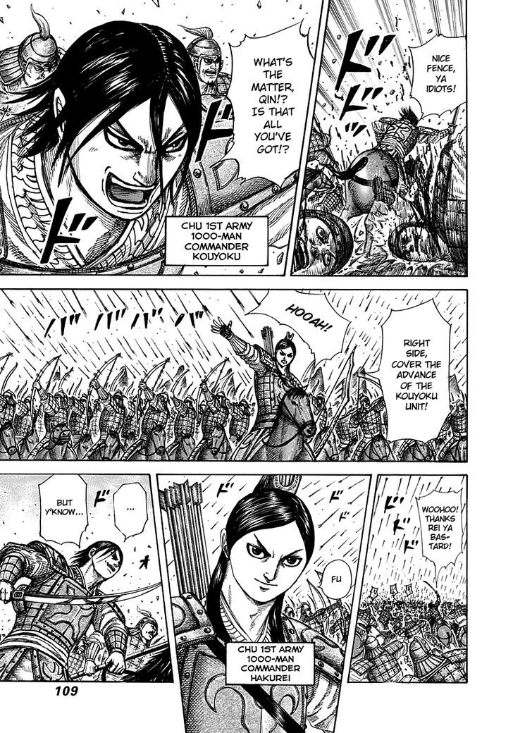Page 10 of Chapter 278