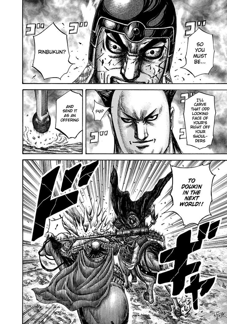 Page 13 of Chapter 279