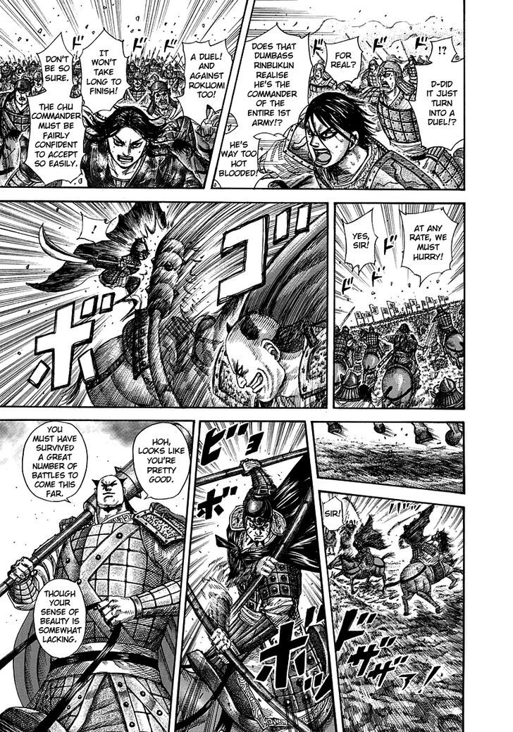Page 14 of Chapter 279