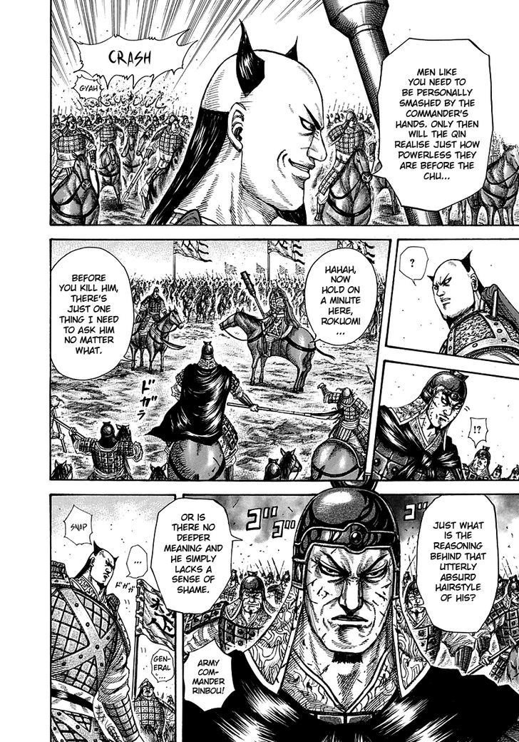 Page 15 of Chapter 279