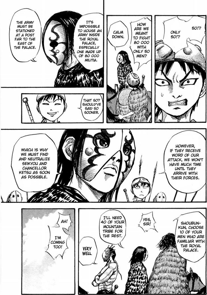 Page 3 of Chapter 28