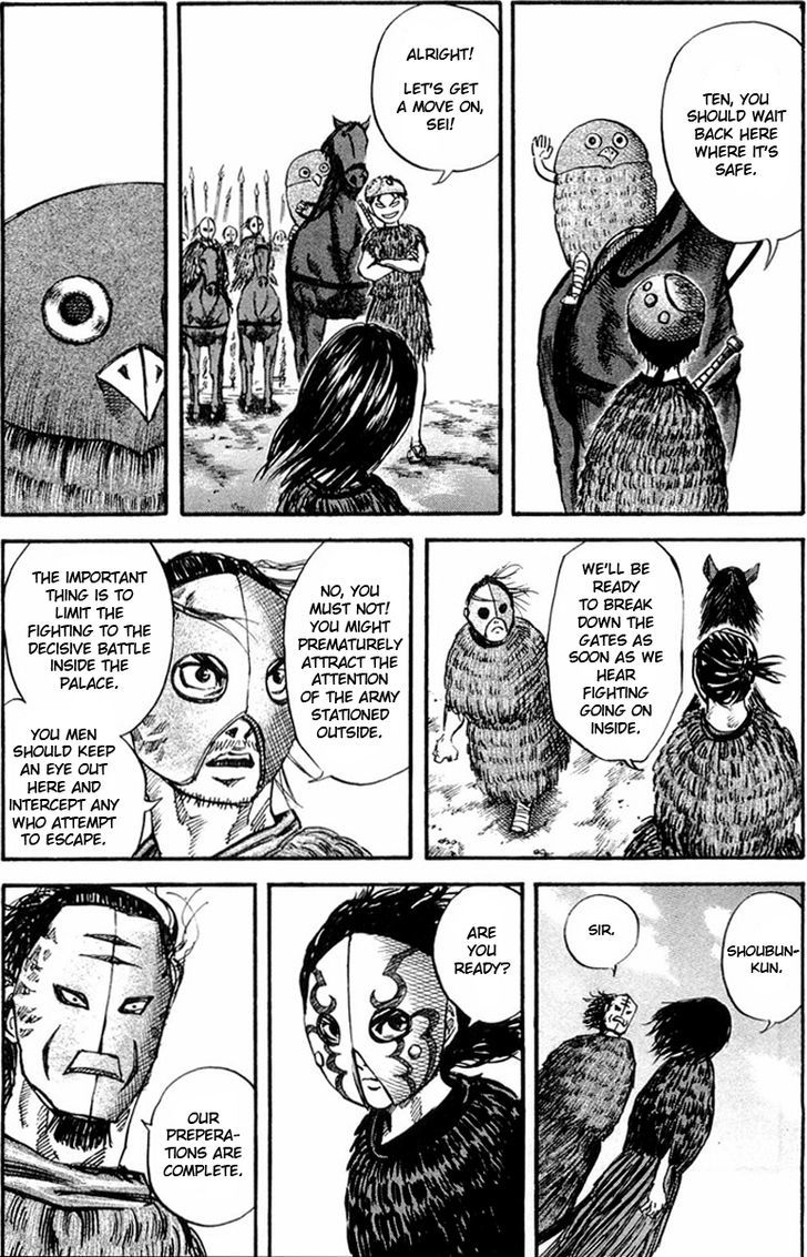 Page 5 of Chapter 28
