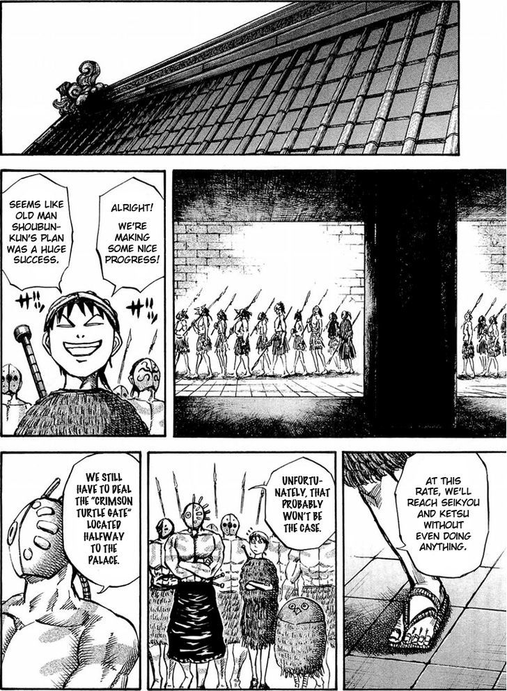 Page 12 of Chapter 28