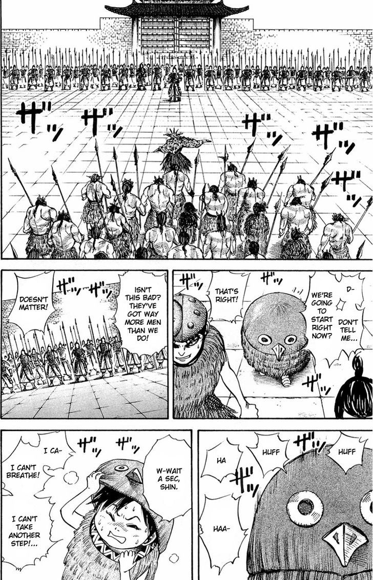 Page 16 of Chapter 28