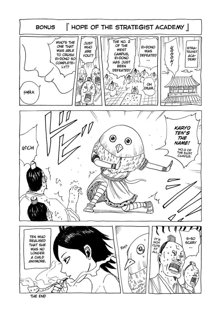 Page 2 of Chapter 280
