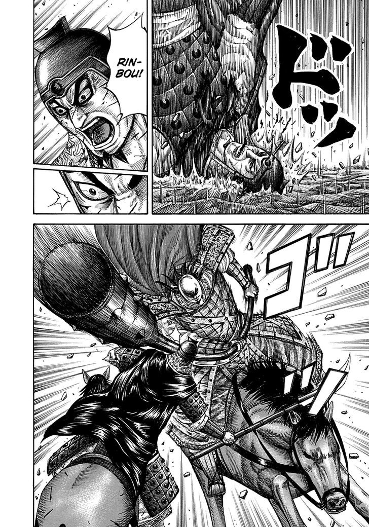 Page 4 of Chapter 280