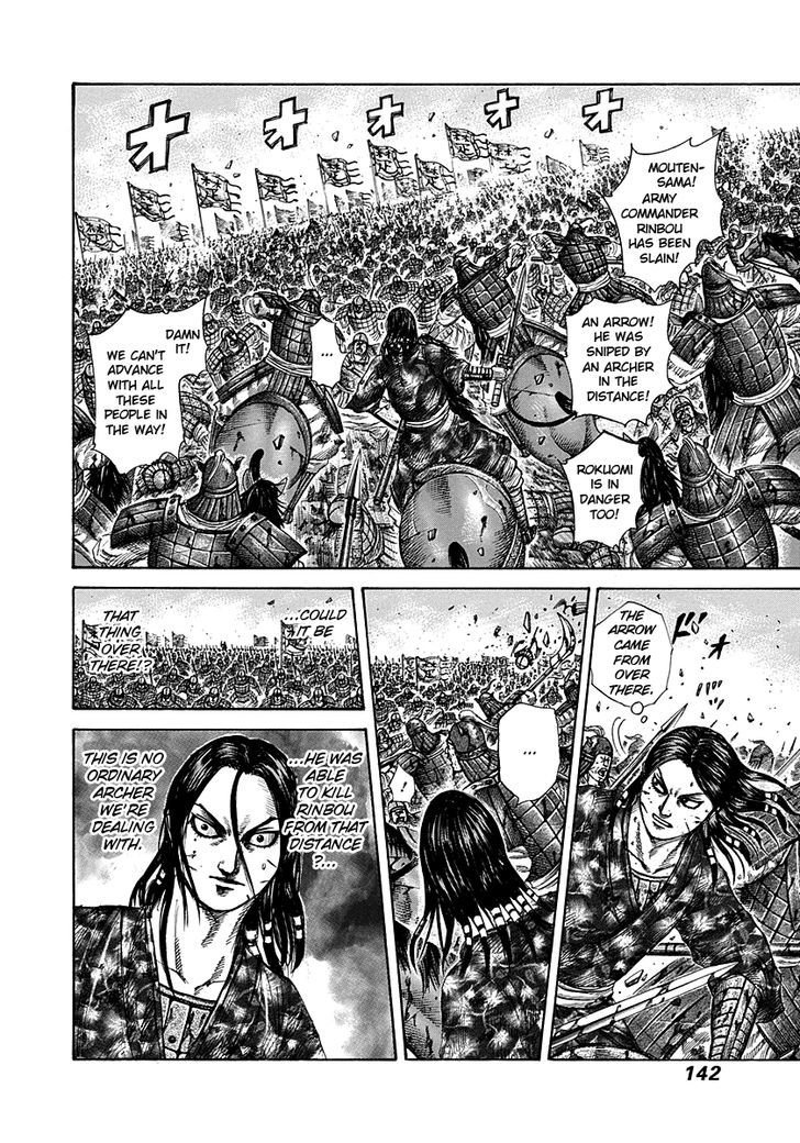 Page 8 of Chapter 280