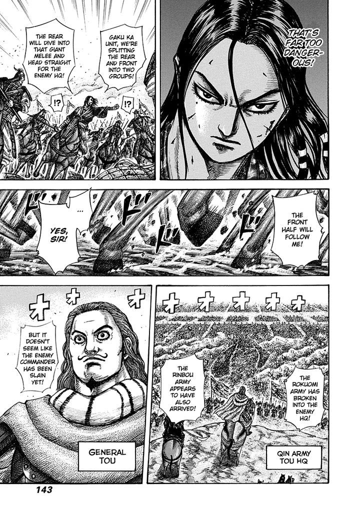 Page 9 of Chapter 280