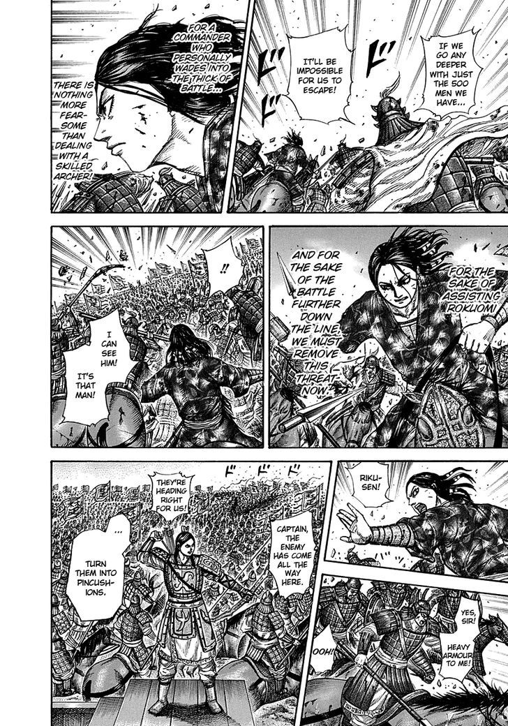 Page 12 of Chapter 280