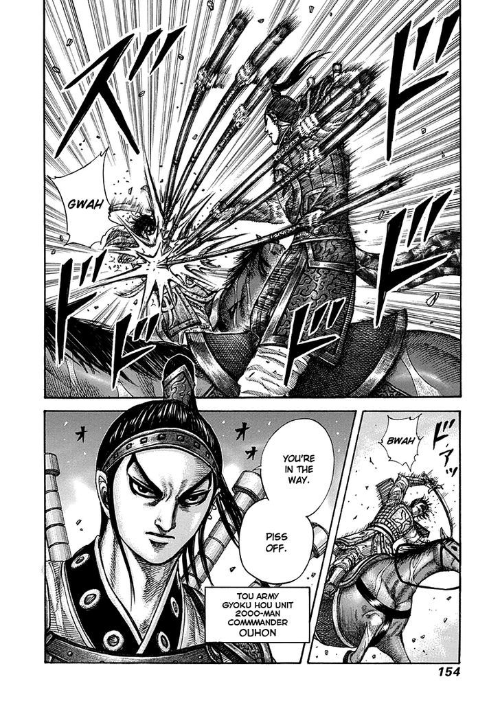 Page 19 of Chapter 280