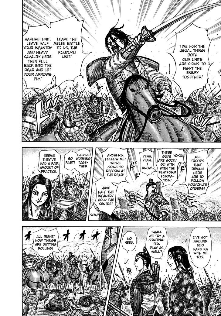 Page 6 of Chapter 281