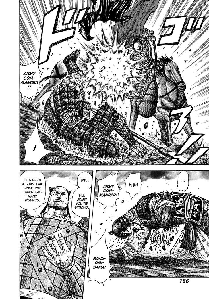 Page 12 of Chapter 281