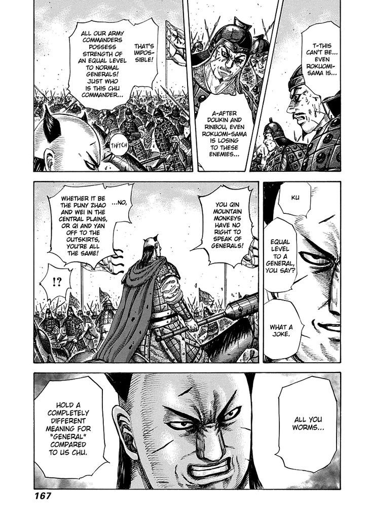 Page 13 of Chapter 281