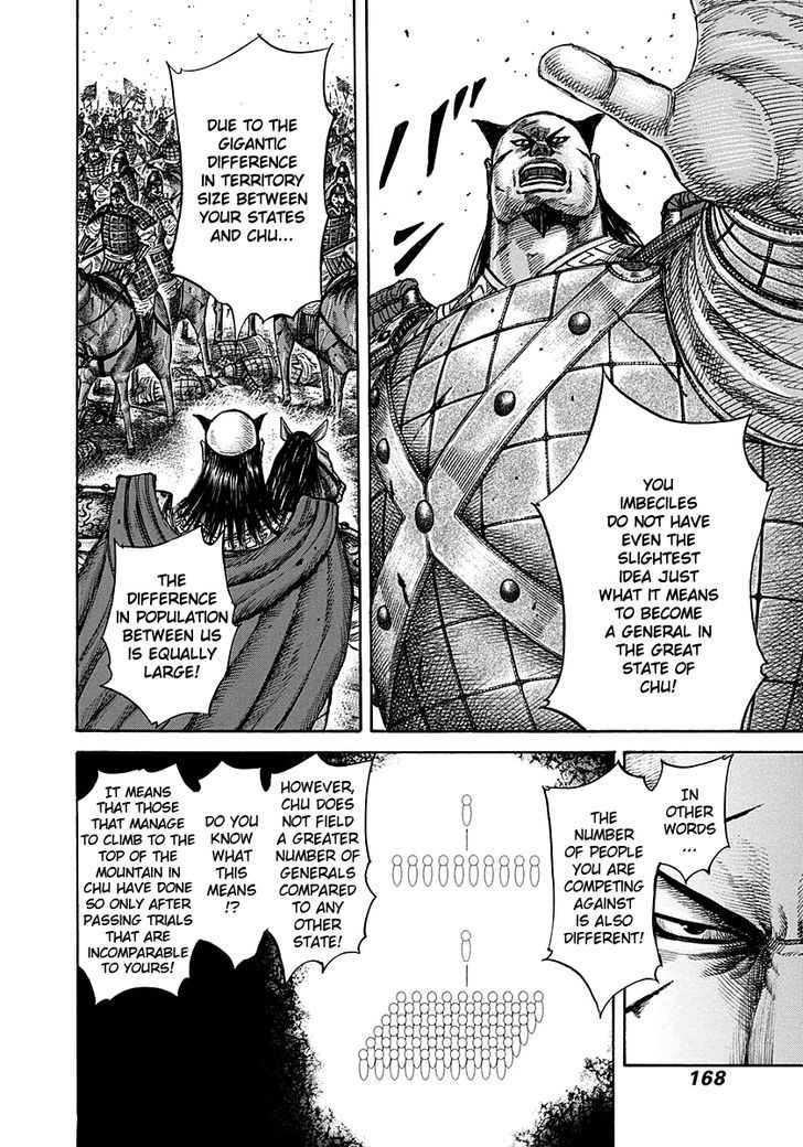 Page 14 of Chapter 281