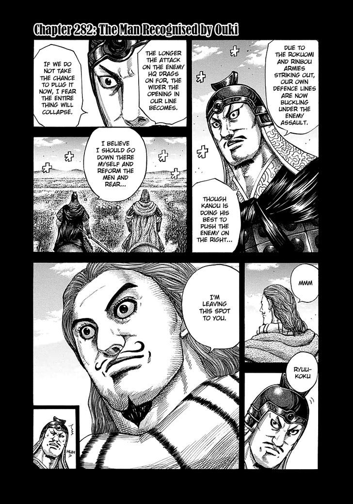 Page 1 of Chapter 282